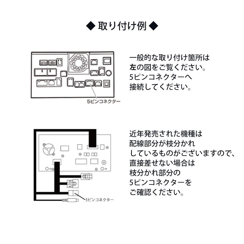 2020年モデル NMZL-Y70D（N227） 用 ダイハツ 走行中 に テレビ が見れる TV キット 車 視聴 解除 キャンセラー ジャンパー  5P｜代購幫