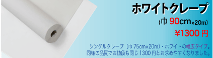 �ۥ磻�ȥ��졼��