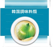 �ڹ�Ĵ̣��(������,�֥���,��������,����,���˥��)