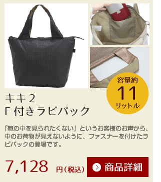 ブラックバッグ特集｜バッグの老舗 ヤマト屋