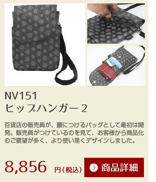 斜め掛け　黒のポシェット　鏡内蔵　パーティポシェット gu1b339_03.jpg