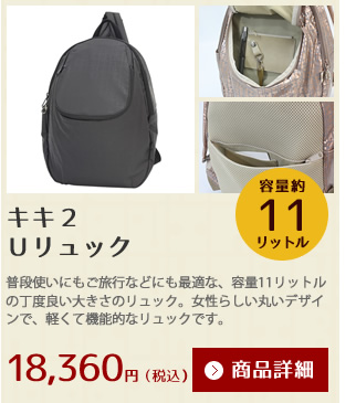 ブラックバッグ特集｜バッグの老舗 ヤマト屋