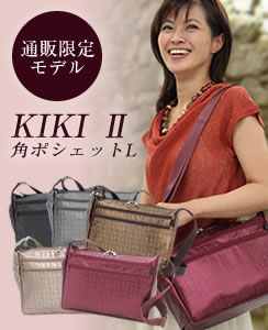 KIKI II �ѥݥ����å�L