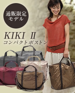 KIKI II ����ѥ��ȥܥ��ȥ�