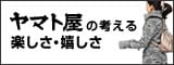 ��ޥȲ��ιͤ���ڤ������򤷤�