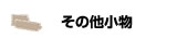 ��ʪ