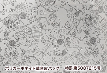 水、光にも強いポリカーボネイト使用！