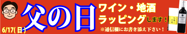������˥磻�󤪼��åԥ󥰤��ޤ�