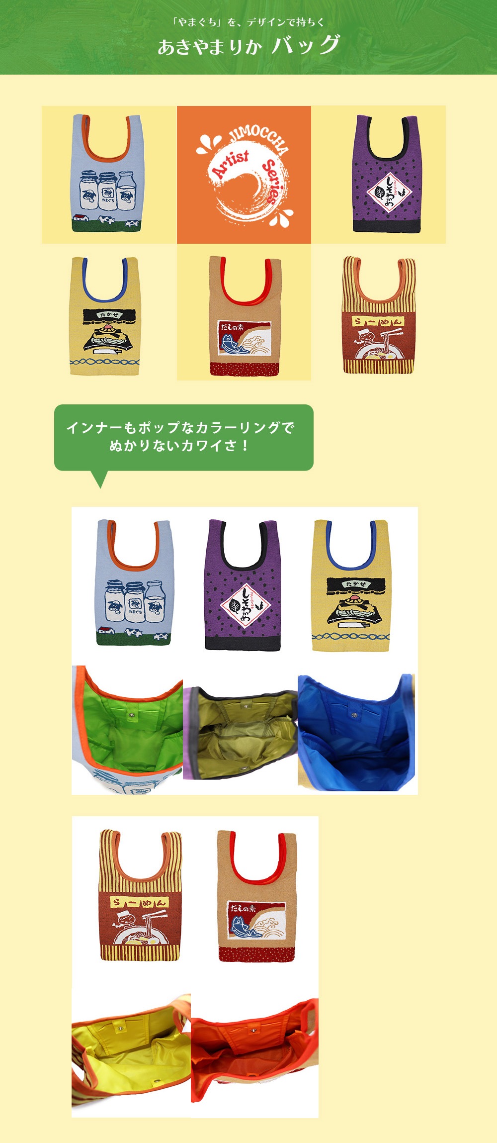 シリーズ紹介2