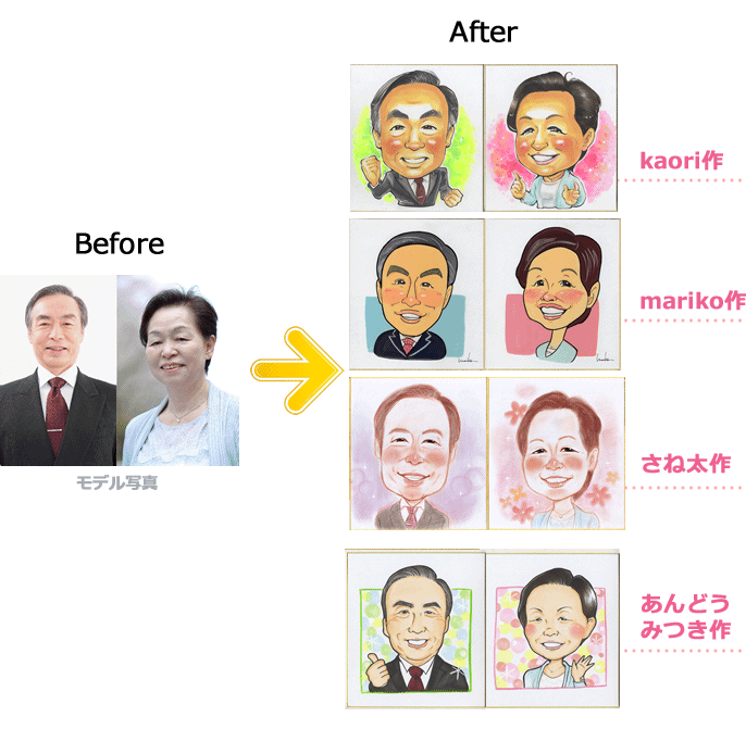 Before  After