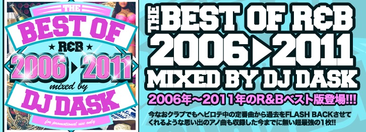 MIXCD ��DJ DASK / THE BEST OF R&B 2006-2011(2����)��