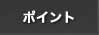 �ݥ����