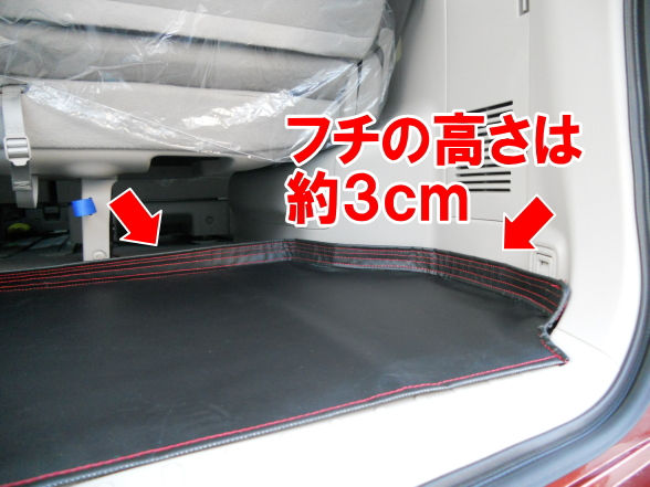 C26 セレナ用 防水 立体ラゲッジマット Yogoren 小サイズ 車種別検索 その他 ネッツトヨタ静浜 ａｓｋ通販サイト