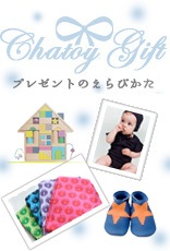 CHATOY���ե�