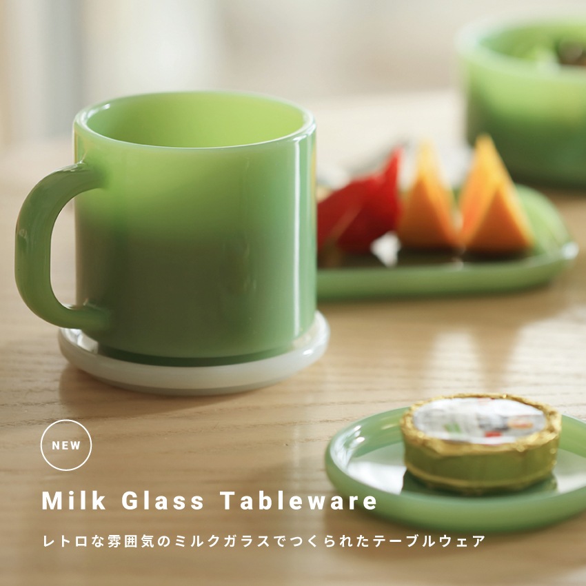 milkglass