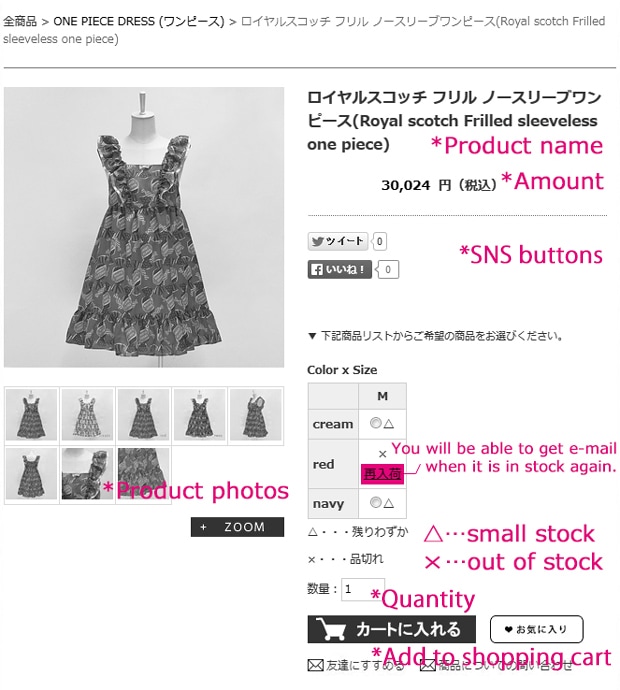 Emily Temple cute official online shop | World User's Guide