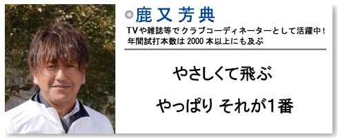 ムジーク] ターフライダー２ 撃速 高反発モデル | GGQ 【GOLFGEAR QUEST】