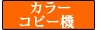 ��� ���顼���ԡ���/ʣ�絡