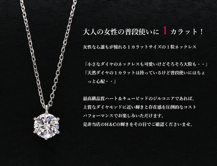 0.5ct、6爪1石ネックレス　即購入可アクセサリー