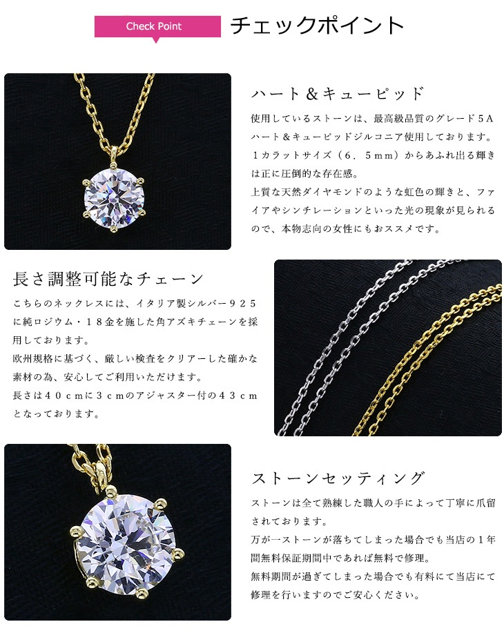 JEWELRY CASLTE / ジュエリーキャッスル公式