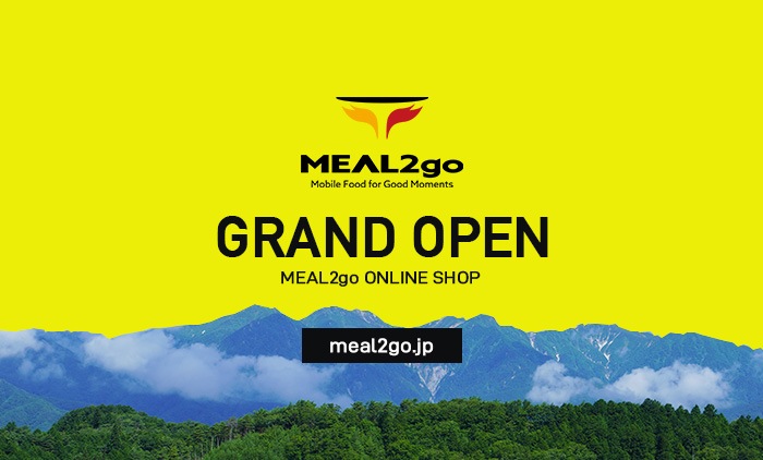 キャンプ飯、アウトドアフード通販「MEAL2go」オープンです！