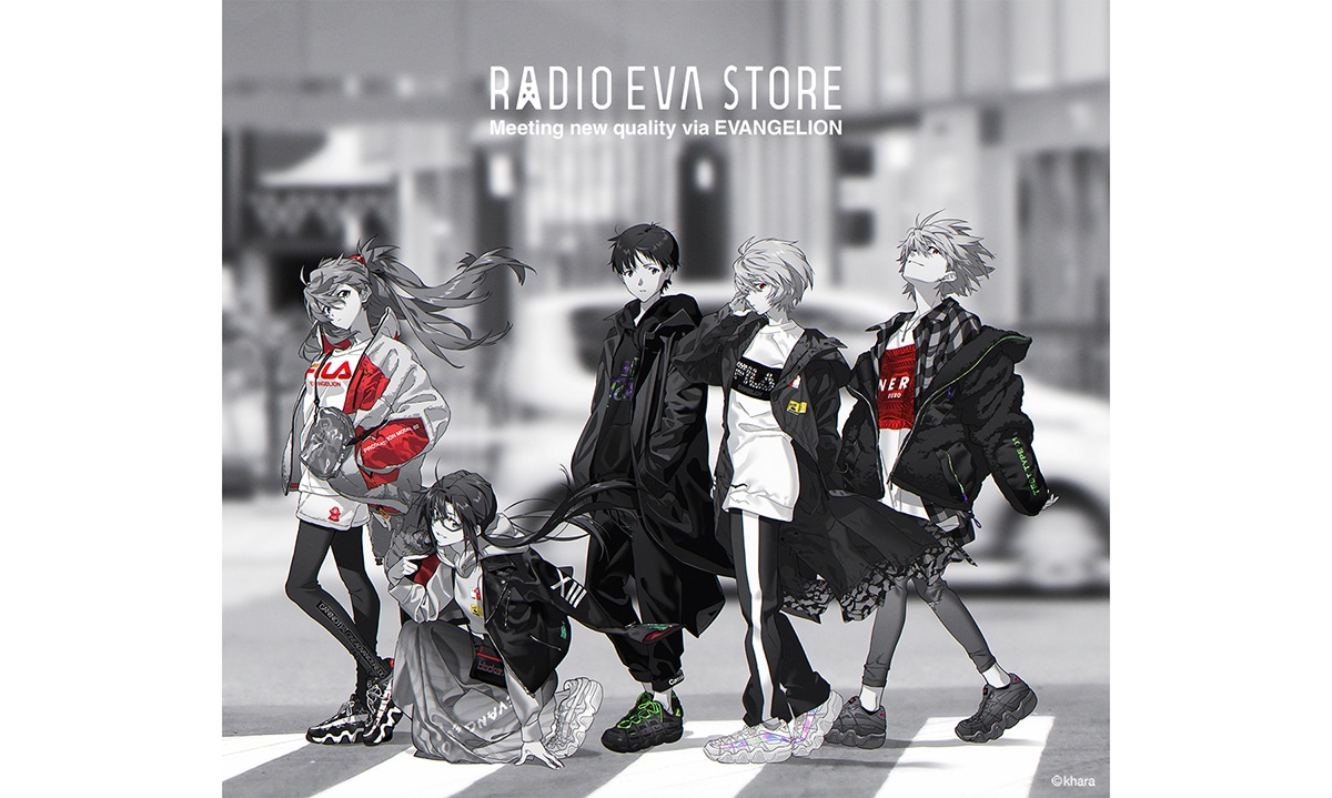 Radio Eva Online Store 懸賞ページ