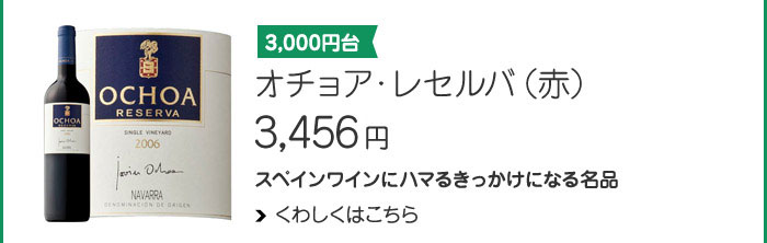 3,000楪祢쥻С֡3,456ߥڥ磻˥ϥޤ뤭äˤʤ̾