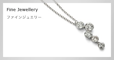 Fine Jewellery