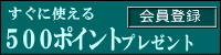 �ӥ��ͥ��Хå��Υ�����������������Ͽ��ŵ