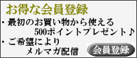 �ӥ��ͥ��Хå��Υ�����������������Ͽ��ŵ
