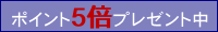 �ӥ��ͥ��Хå��Υ����������������ݥ���ȣ��ܥץ쥼���