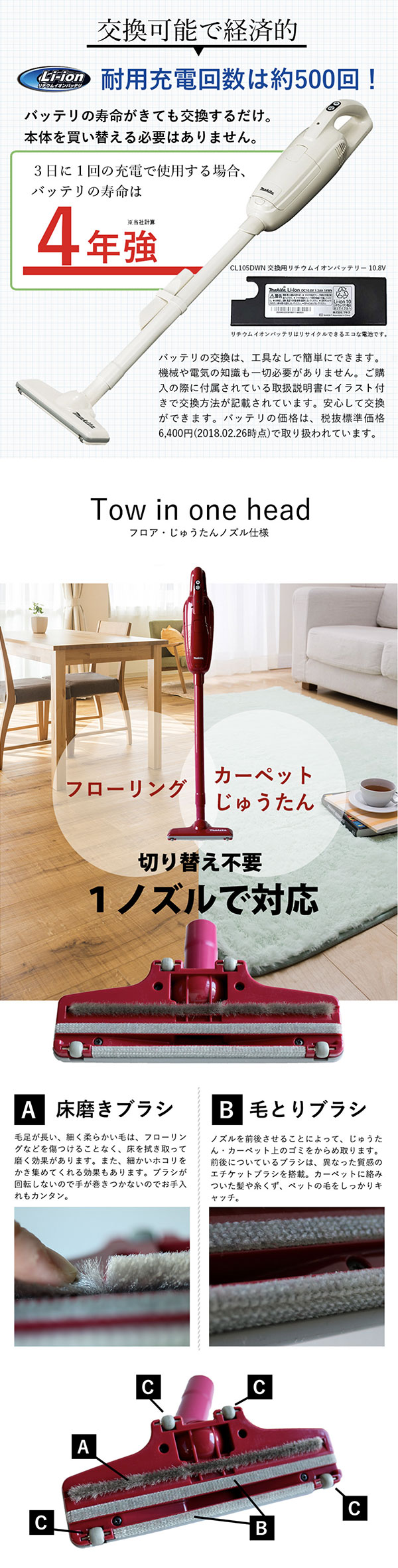 マキタ コードレスクリーナー リチウムイオン 充電式クリーナー (掃除