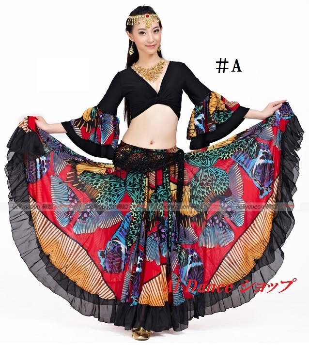新着 ベリーダンス 衣装 スカート ジプシー25ヤード フラメンコ 社交ダンス 720度 スカート 全2色展開 | すべての商品