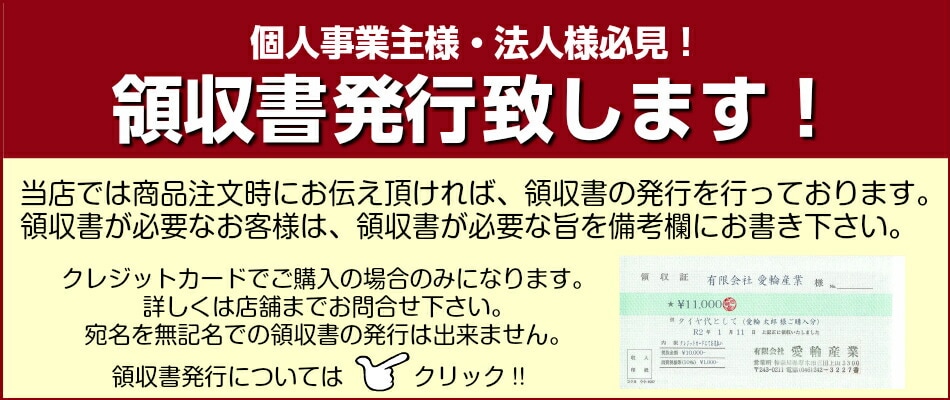 中古 9R19.5 14PR DUNLOP SP020A 冬タイヤ トラック用 4本セット<BR>大型トラック<BR>中古タイヤ 中古トラックタイヤ  スタッドレスタイヤ 19.5インチ | トラックタイヤ,スタッドレスタイヤ,19.5インチ | タイヤホイール 販売の あいりん