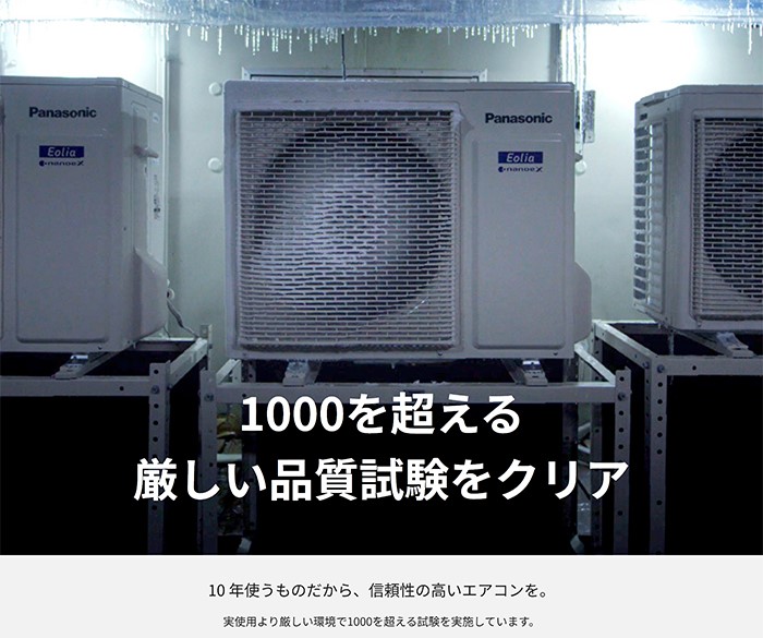 CS-564DHX2-W 主に18畳用 単相200V 「エネチャージ」で極上冷暖房のハイグレードモデル-激安エアコン専門店エアコンの森