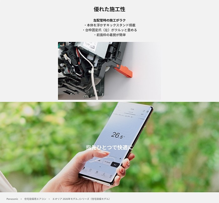 CS-226DJ-W 主に6畳用 ナノイーX搭載 清潔スタンダードモデル