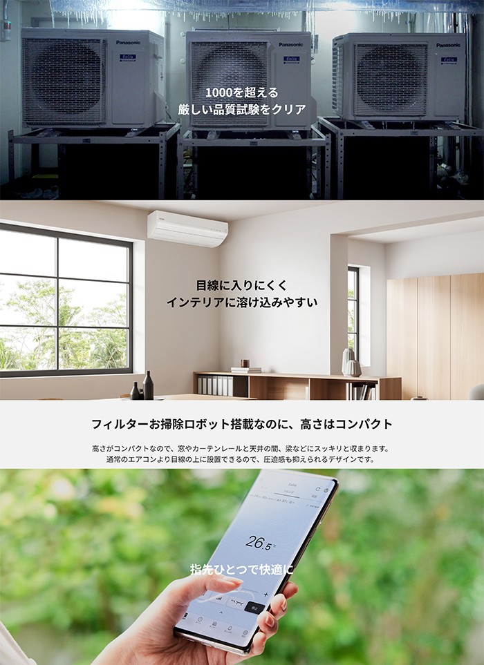 CS-636DGX2-W 主に20畳用 単相200V 「フィルターお掃除搭載」高さ