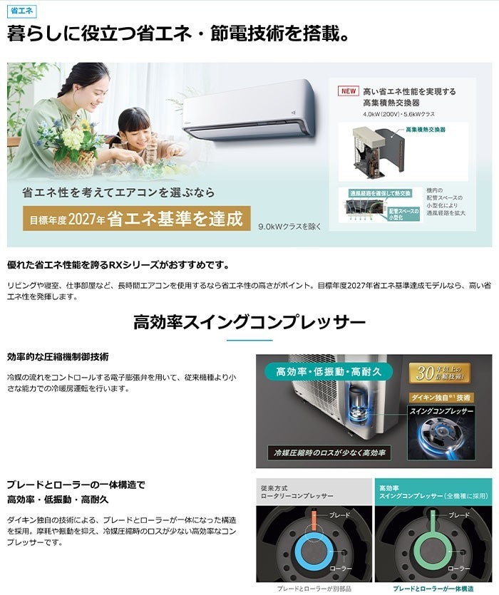 S226ATRS-W 主に6畳用 換気・除湿能力がさらにアップ。換気機能搭載 