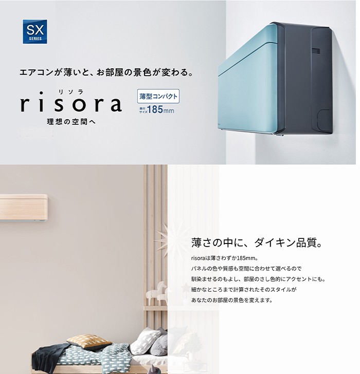 ID 328853　エアコン4K　ダイキン　１４～１６畳用　冷暖　単相200V　２０１９年製　AN-40WSP-M エアコン 14畳 本体のみ 単相200V ダイキン うるさらX Rシリーズ 換気