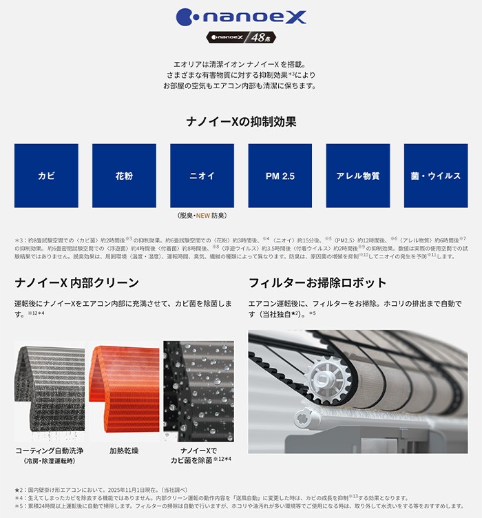 CS-366DHX-W 主に12畳用 極上の冷暖房を実現するハイグレードモデル