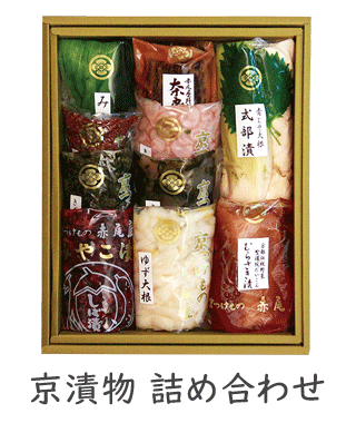 御歳暮御中元の贈答用詰め合わせ