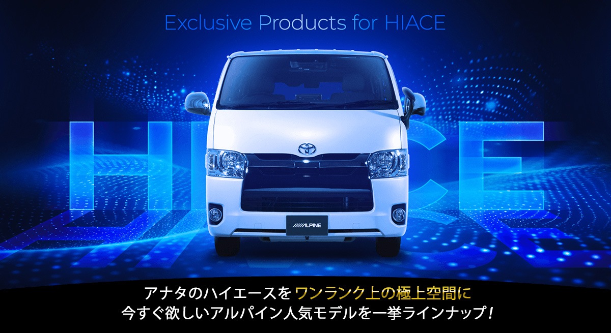 ALPINE for HIACE