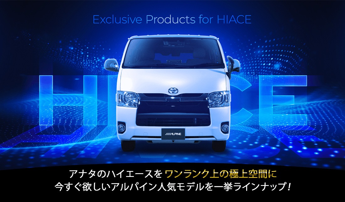 ALPINE for HIACE
