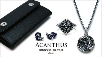 ArgentGleam Classic "Acanthus"
