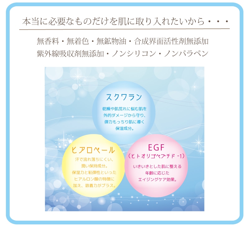 ヒルコス 保湿クリーム EGフェイスクリーム 300g 【メール便不可