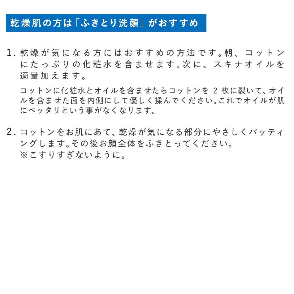 スキナオイル (スクワランオイル) 100mL | 化粧品,ヒルコス,スクワラン