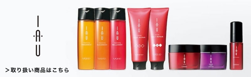 A倉庫】【メルトリペア M 詰替用 】Lebel IAU イオ クリーム