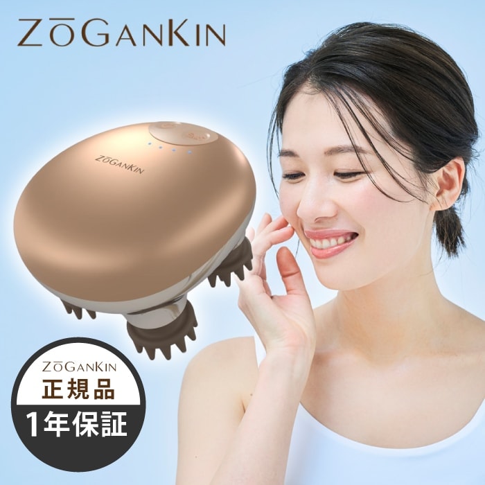 正規品/日本製【 1年保証 】ZOGANKIN SCALP（ ゾーガンキン スカルプ ）CLZ-KS スカルプブラシ 赤色LED 電気ブラシ  EMS搭載 美顔器 リフトアップ 頭筋 ヘッドスパ フェイスライン 頭皮ケア 頭皮 顔 ems 美顔器 美肌 美顔 ゾウガンキン ZOUGANKIN  SCALP 造顔筋 ...