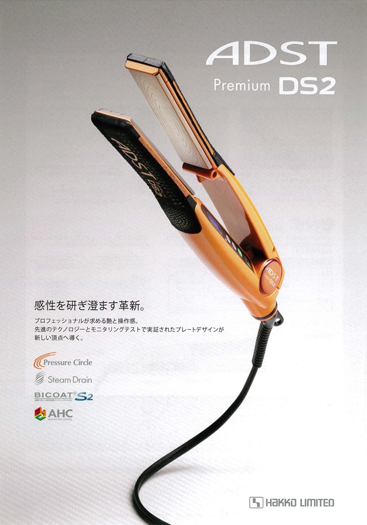 正規品【送料無料】ADST アドスト DS2 ストレートアイロン フラット 