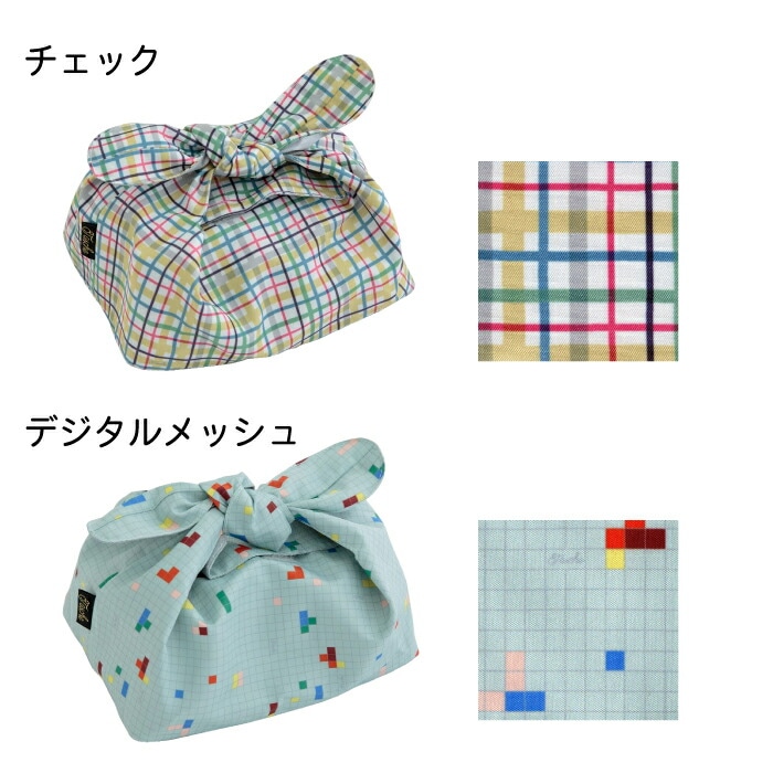 ランチ袋【タッシェ】ランチバッグ お弁当袋 お弁当包み